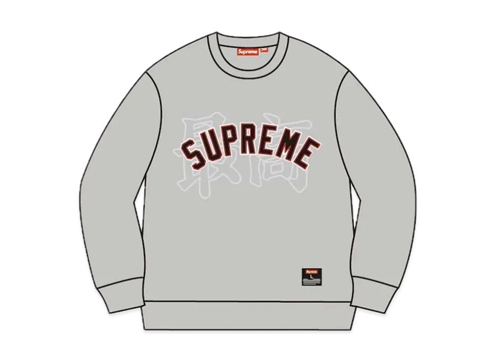シュプリーム カンジ ロゴ クルーネック "ヘザー グレー"