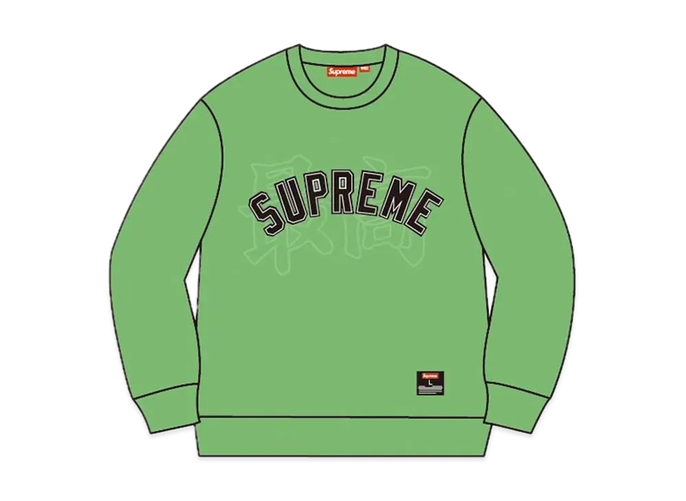 Supreme Kanji Logo Crewneck "Bright Green"
