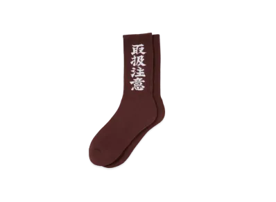 BlackEyePatch HANDLE WITH CARE SOCKS "Brown"