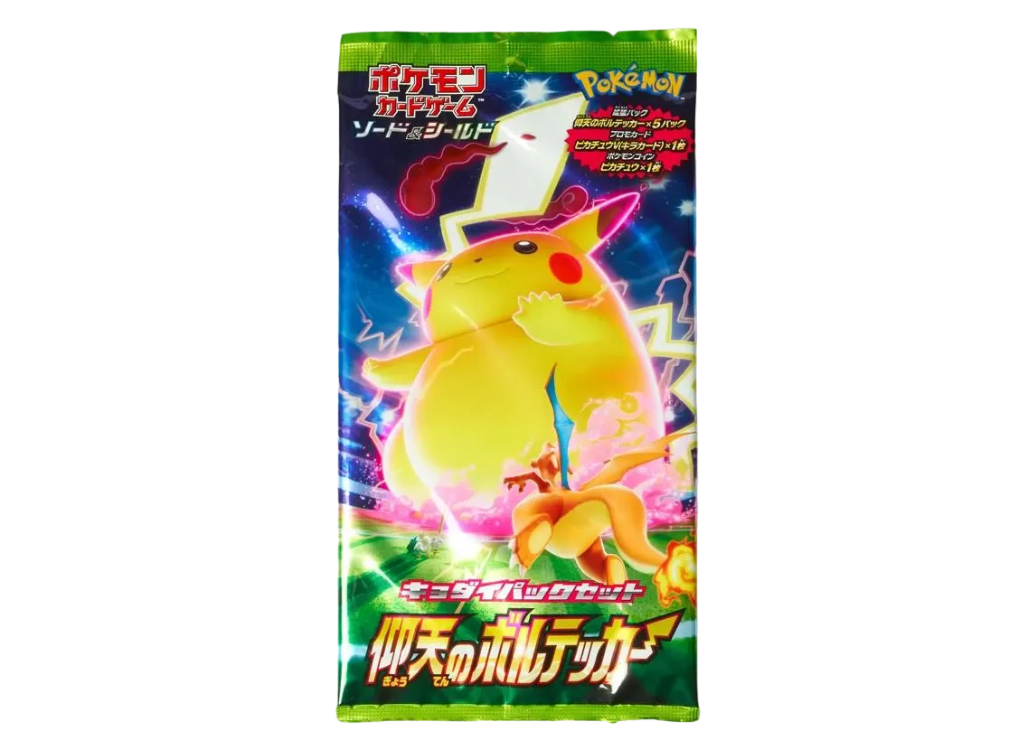 ポケモンカードゲーム ソード&シールド キョダイパックセット 仰天の ポケモンカードゲーム ソード&シールド キョダイパックセット 仰天の