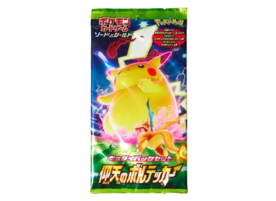 ポケカ】拡張パック「仰天のボルテッカー」の収録・当たりカードリスト ポケカ】拡張パック「仰天のボルテッカー」の収録・当たりカードリスト