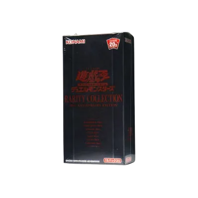 遊戯王OCG デュエルモンスターズ レアリティ コレクション 20th アニバーサリー エディション ボックス