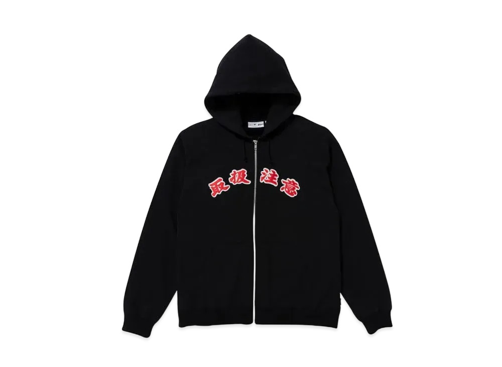 BlackEyePatch HANDLE WITH CARE ZIP HOODIE "Black"