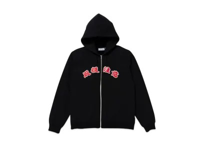 BlackEyePatch HANDLE WITH CARE ZIP HOODIE "Black"