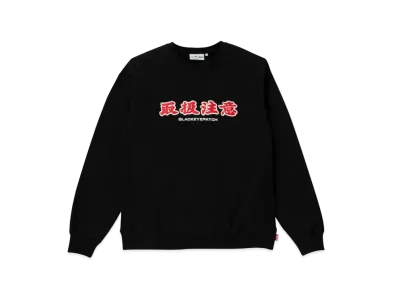 BlackEyePatch HANDLE WITH CARE CREW SWEAT "Black"