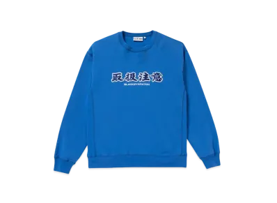 BlackEyePatch HANDLE WITH CARE CREW SWEAT "Blue"