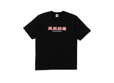 BlackEyePatch HANDLE WITH CARE TEE "Black"