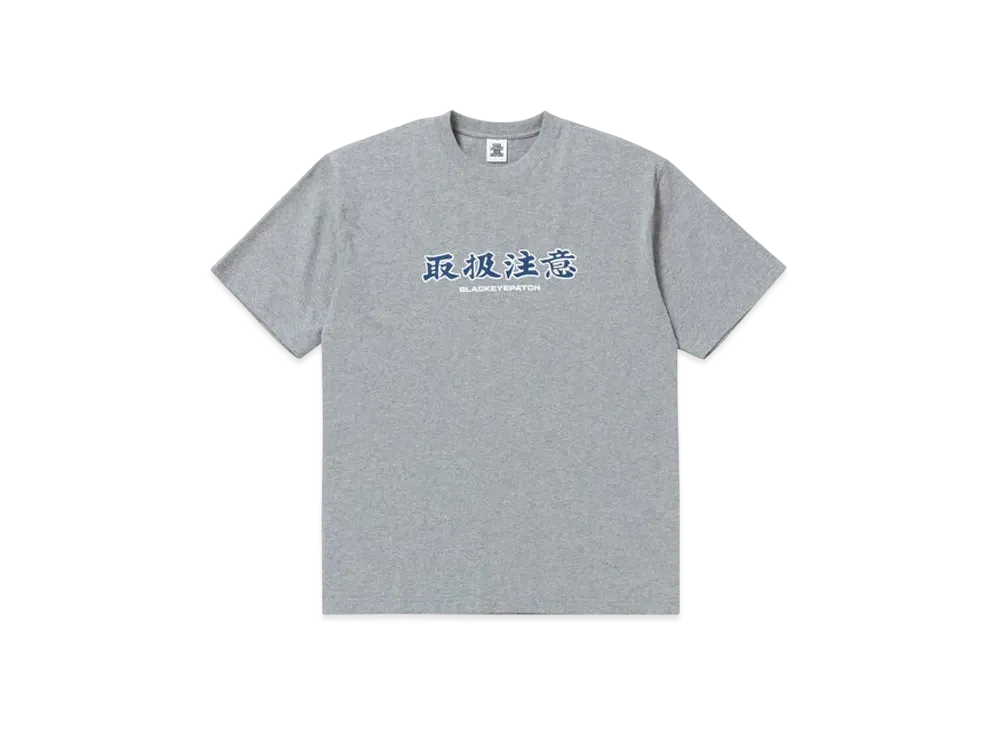 ブラックアイパッチ ハンドル ウィズ ケア Tシャツ "H.グレー"