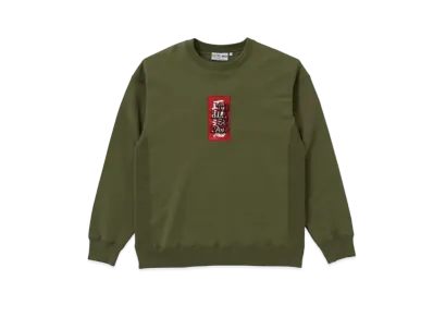 BlackEyePatch HANDLE WITH CARE CREW SWEAT "Olive"
