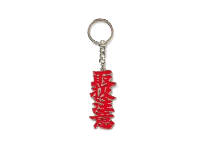 BlackEyePatch HANDLE WITH CARE KEYCHAIN "Red"