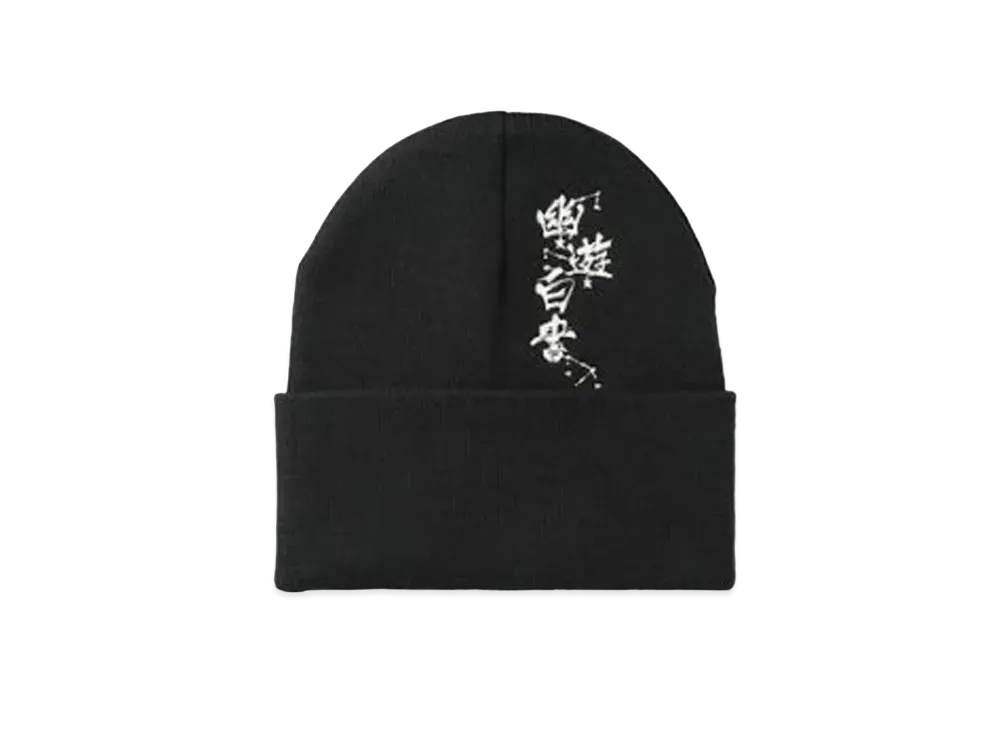 WIND AND SEA x 幽☆遊☆白書 S/S Beanie (yyhs) "Black"