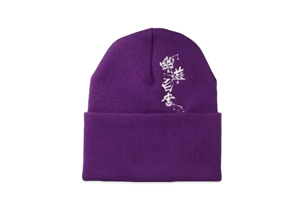 WIND AND SEA x 幽☆遊☆白書 S/S Beanie (yyhs) "Purple"