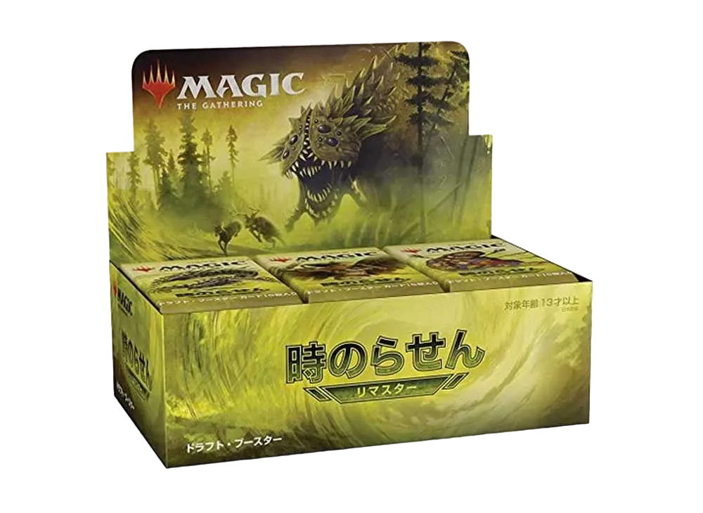 Magic The Gathering TIME SPIRAL REMASTERED DRAFT BOOSTERSJAPANESE VER BOX