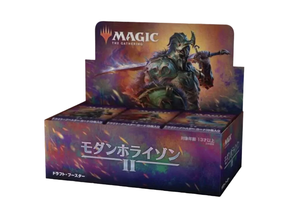 マジックザギャザリング モダンホライゾン2 ドラフト ブースター 日本