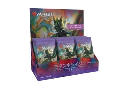 マジックザギャザリング モダンホライゾン2 セット ブースター 日本語版 ボックス