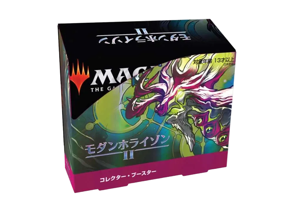 マジックザギャザリング モダンホライゾン2 コレクター ブースター 日本語版 ボックス