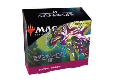 マジックザギャザリング モダンホライゾン2 コレクター ブースター 日本語版 ボックス