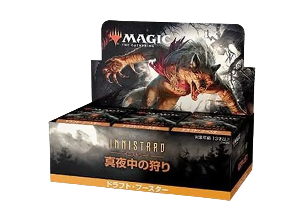 マジックザギャザリング イニストラード：真夜中の狩り ドラフト