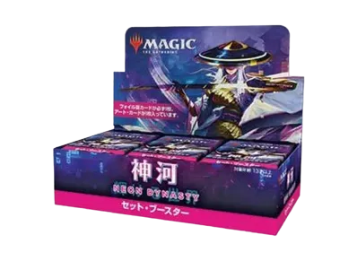 マジックザギャザリング「ファイナルファンタジー」ベーシック マジックザギャザリング「ファイナルファンタジー」ベーシック