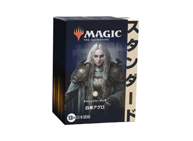 マジックザギャザリング チャレンジャーデッキ2022 白単アグロ 日本語版