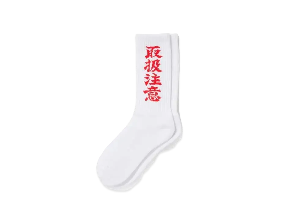 BlackEyePatch HANDLE WITH CARE SOCKS "White"