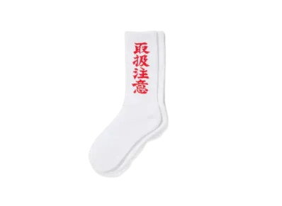 BlackEyePatch HANDLE WITH CARE SOCKS "White"