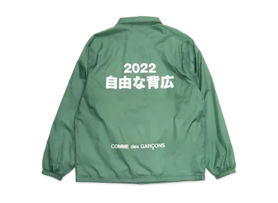 COMME des GARCONS JIYUNASEBIRO COACH JACKET "Olive"