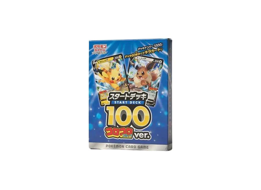 ポケモンカードゲーム ソード&シールド スタートデッキ100 コロコロ ポケモンカードゲーム ソード&シールド スタートデッキ100 コロコロ
