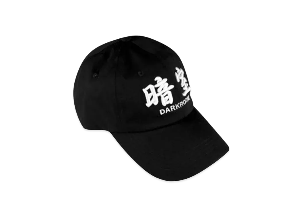 Darkr8m Studio White Logo Cap "Black White"