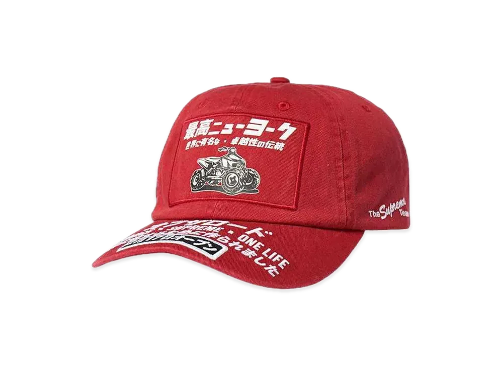 Supreme ATV 6-Panel "Red"