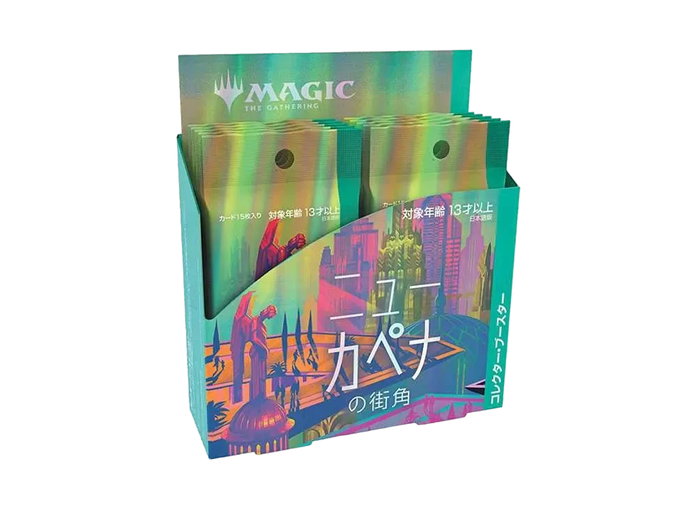 マジックザギャザリング ニューカペナの街角 コレクター ブースター 日本語版 ボックス