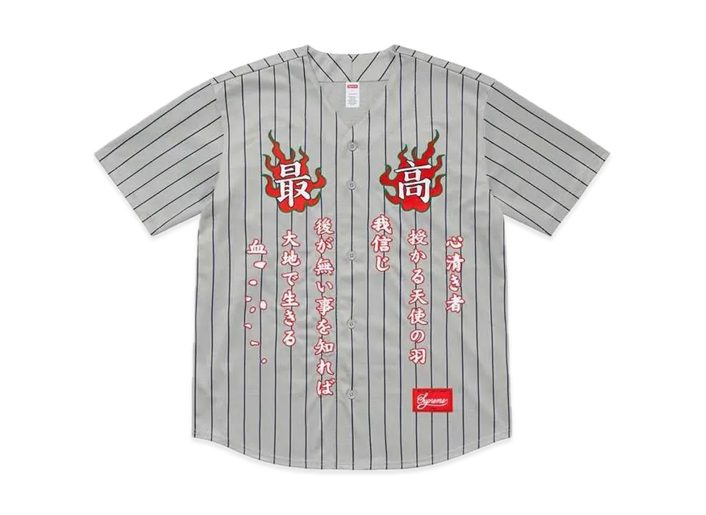 Supreme Tiger Embroidered Baseball Jersey "Pinstripe"