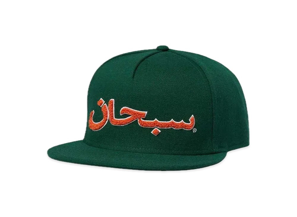 シュプリーム アラビア ロゴ 5パネル "グリーン"