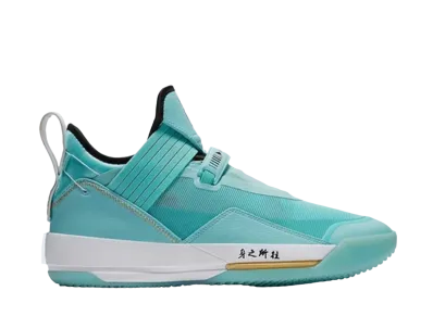 Nike Air Jordan XXXIII SE "Guo Ailun"
