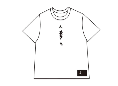 Nike JORDAN X ZION "White"