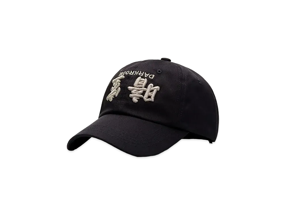 Darkr8m Studio x KREAM Upside Down Logo Cap "Silver"