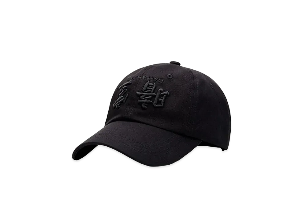 Darkr8m Studio x KREAM Upside Down Logo Cap "Black"