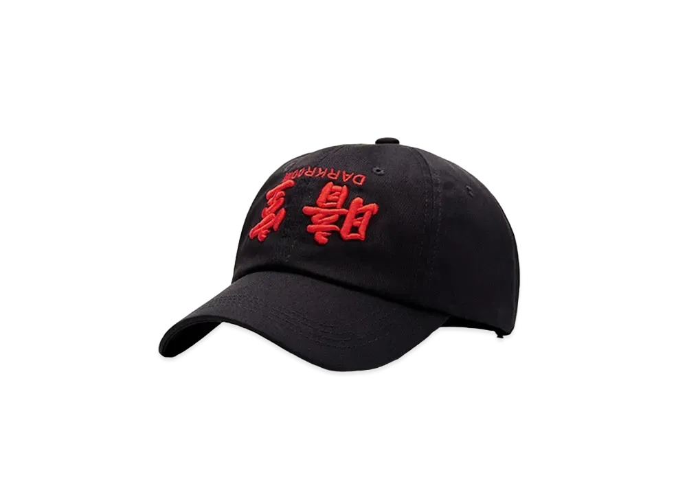 Darkr8m Studio x KREAM Upside Down Logo Cap "Red"