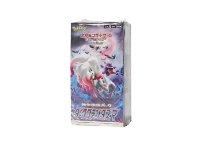 ポケカ】「ダークファンタズマ」の再販・予約まとめと収録カード一覧 ポケカ】「ダークファンタズマ」の再販・予約まとめと収録カード一覧