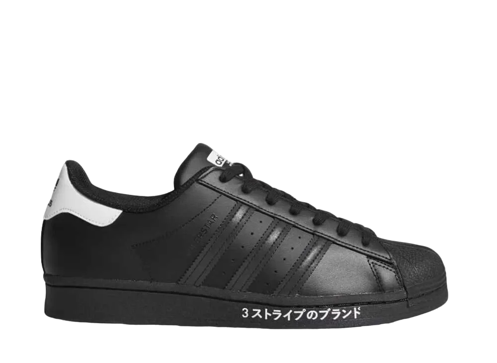 adidas Superstar International Flavor "Black"