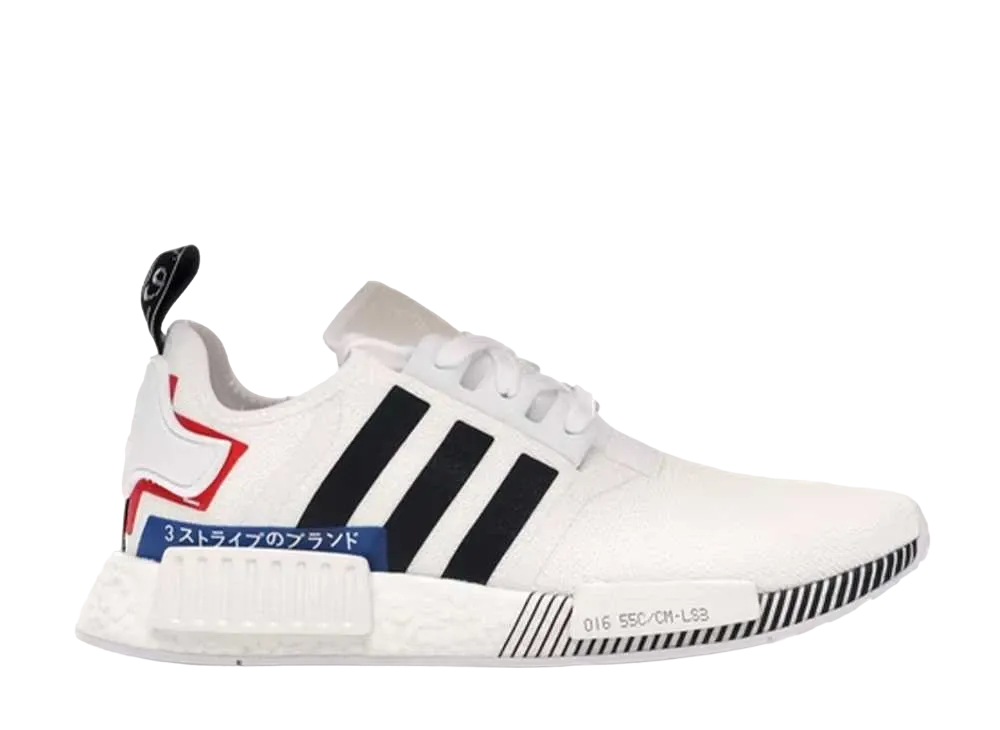 adidas NMD R1 "Japan White" (2019)
