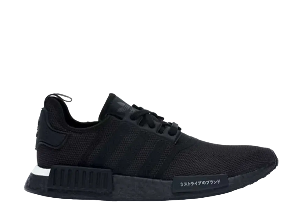 adidas NMD R1 Japan "Black" (2019)