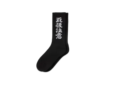 BlackEyePatch Handle With Care Socks "Black"