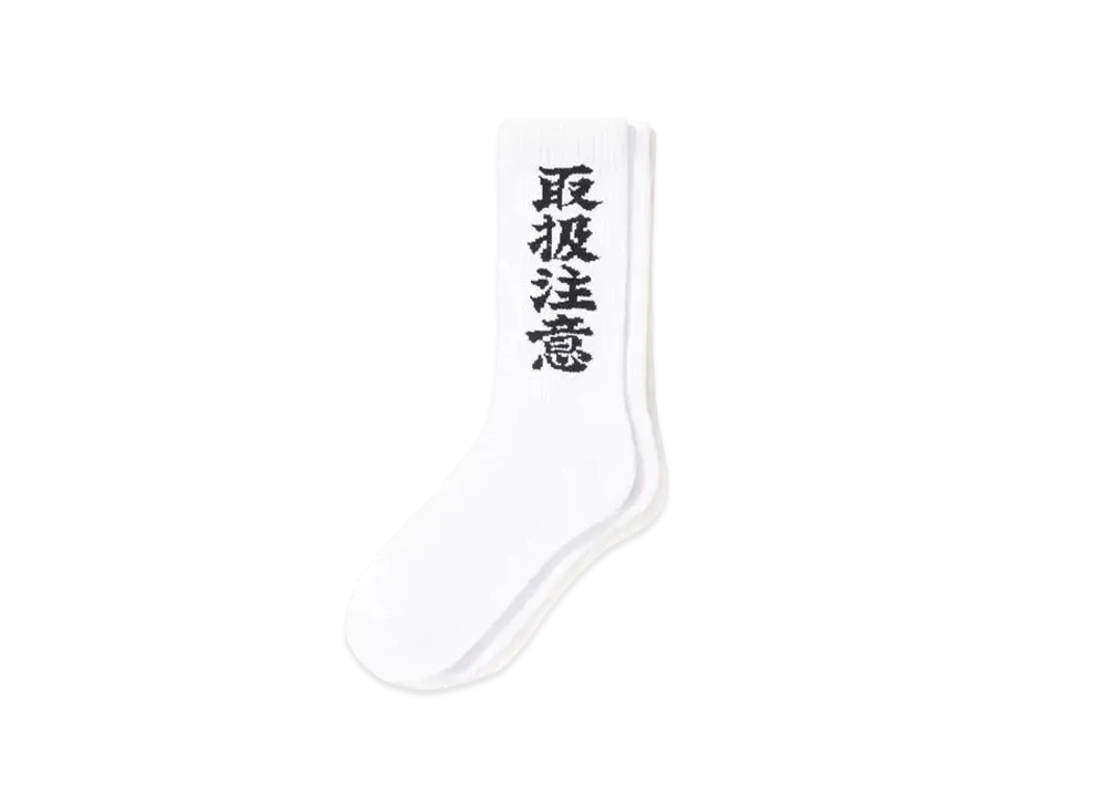 BlackEyePatch Handle With Care Socks "White"