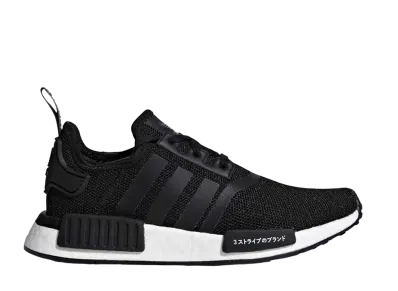 adidas NMD R1 J "Japan Core Black"