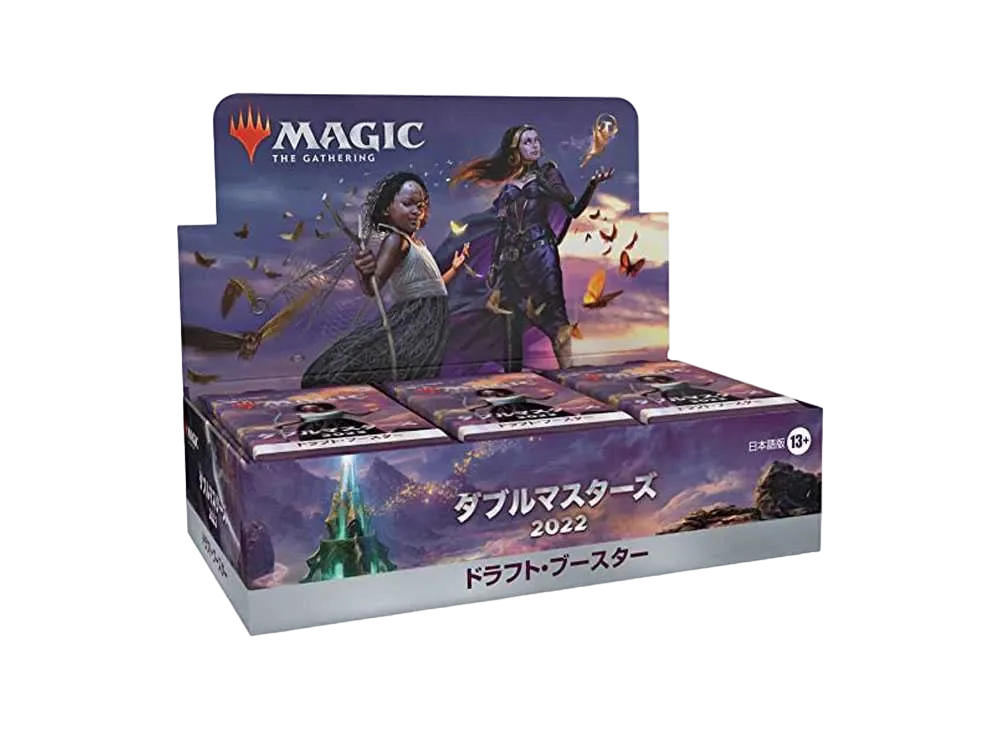 マジックザギャザリング ダブル マスターズ 2022 ドラフト ブースター