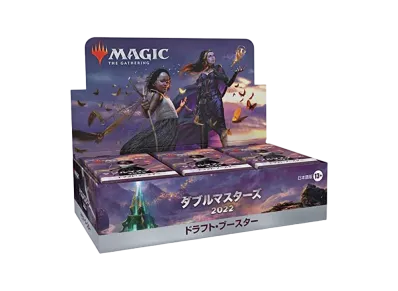 マジックザギャザリング ダブル マスターズ 2022 ドラフト ブースター マジックザギャザリング ダブル マスターズ 2022 ドラフト ブースター