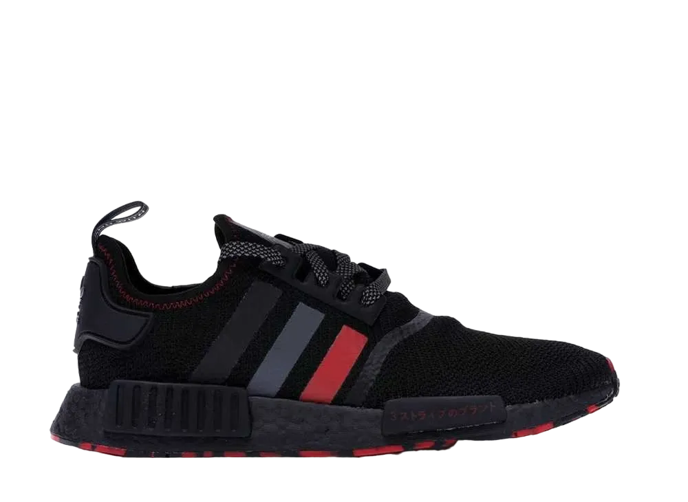 adidas NMD R1 "Red Marble"