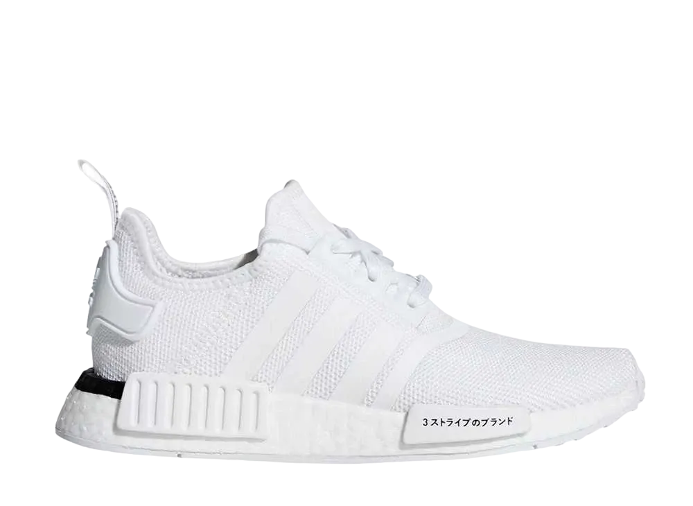 adidas NMD R1 J "Japan White" (2019)