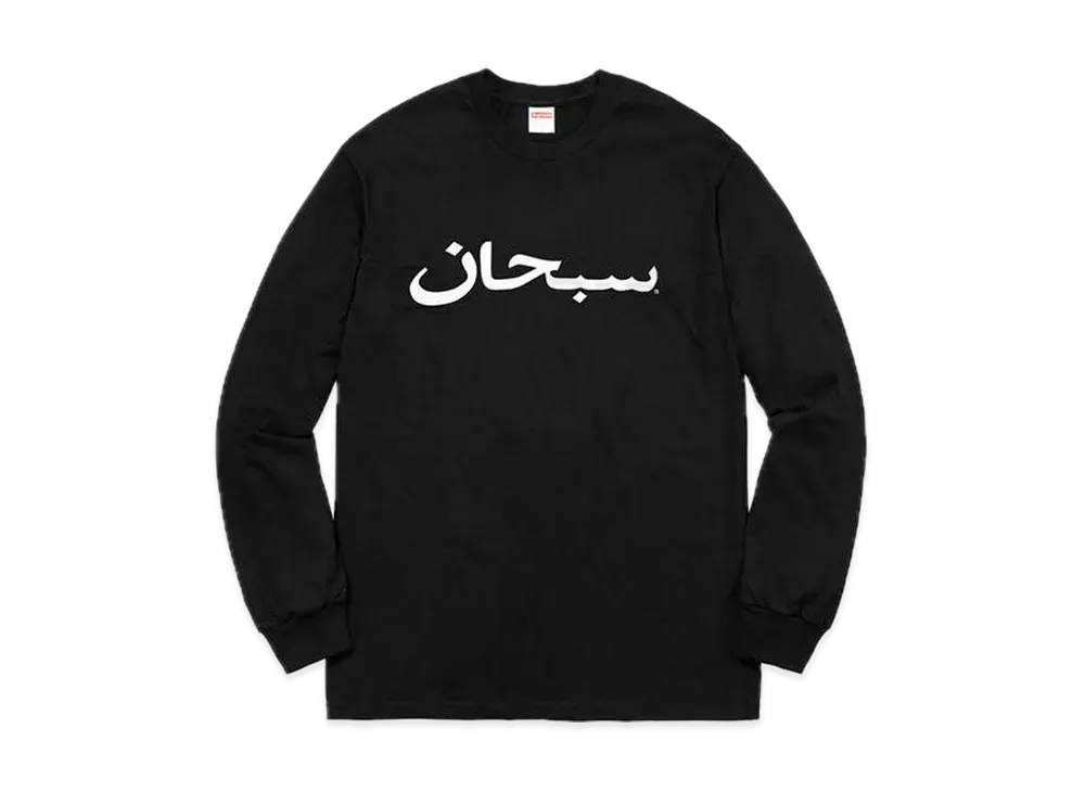 シュプリーム アラビック ロゴ L/S Tシャツ "ブラック"